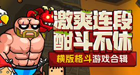 万花世界